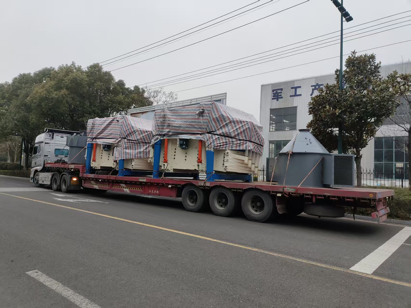 江苏火焰山HYS2036摇摆筛，满载奔赴贵州客户现场